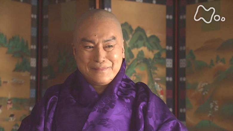 Still image for Yoshitsune season 1 episode 11: The Eve of the Storm Still image for Yoshitsune season 1 episode 11: The Eve of the Storm