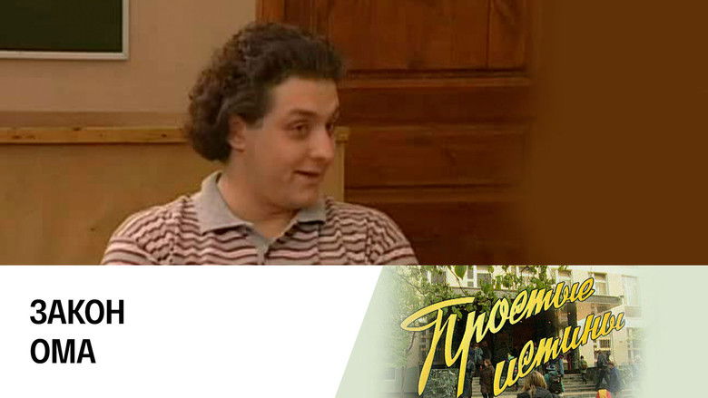 Still image for Simple Truths season 1 episode 224: Episode 224 Still image for Simple Truths season 1 episode 224: Episode 224