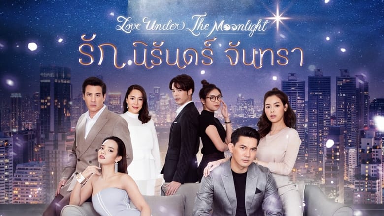 Love Under the Moonlight Season 1 Episode 14 : Episode 14