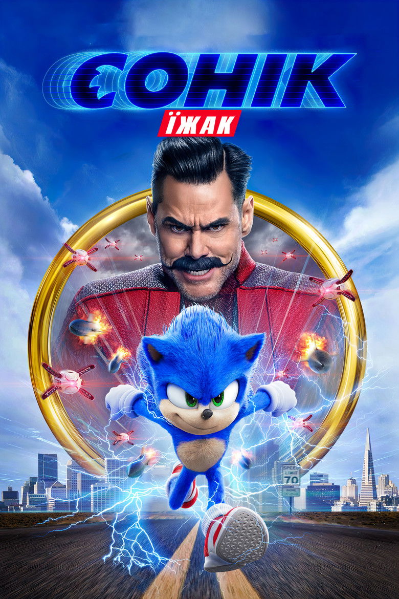 Їжак Сонік / Sonic the Hedgehog (2020). Джерело постера:&nbsp;The Movie Database (TMDb)