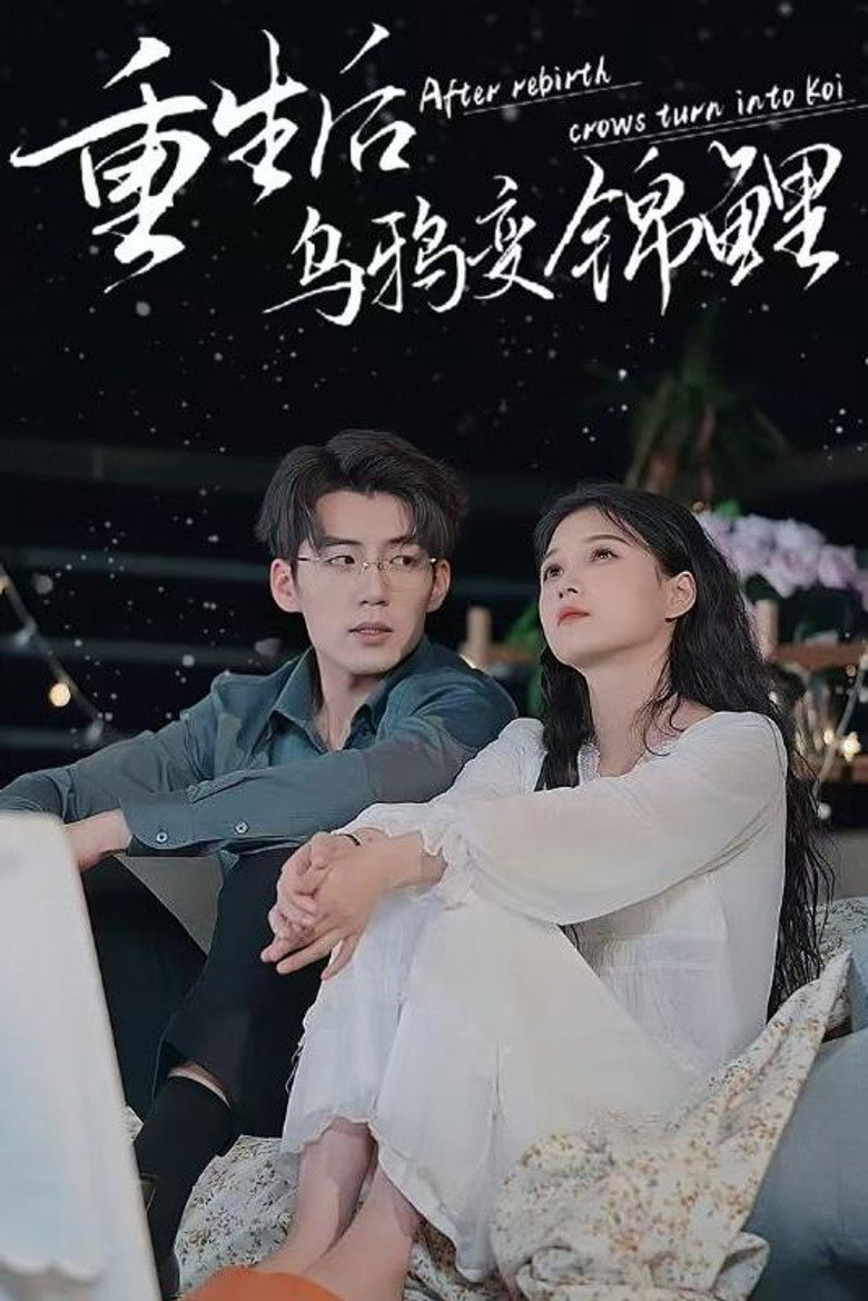 Official poster for After Rebirth Crow Turns Into Koi