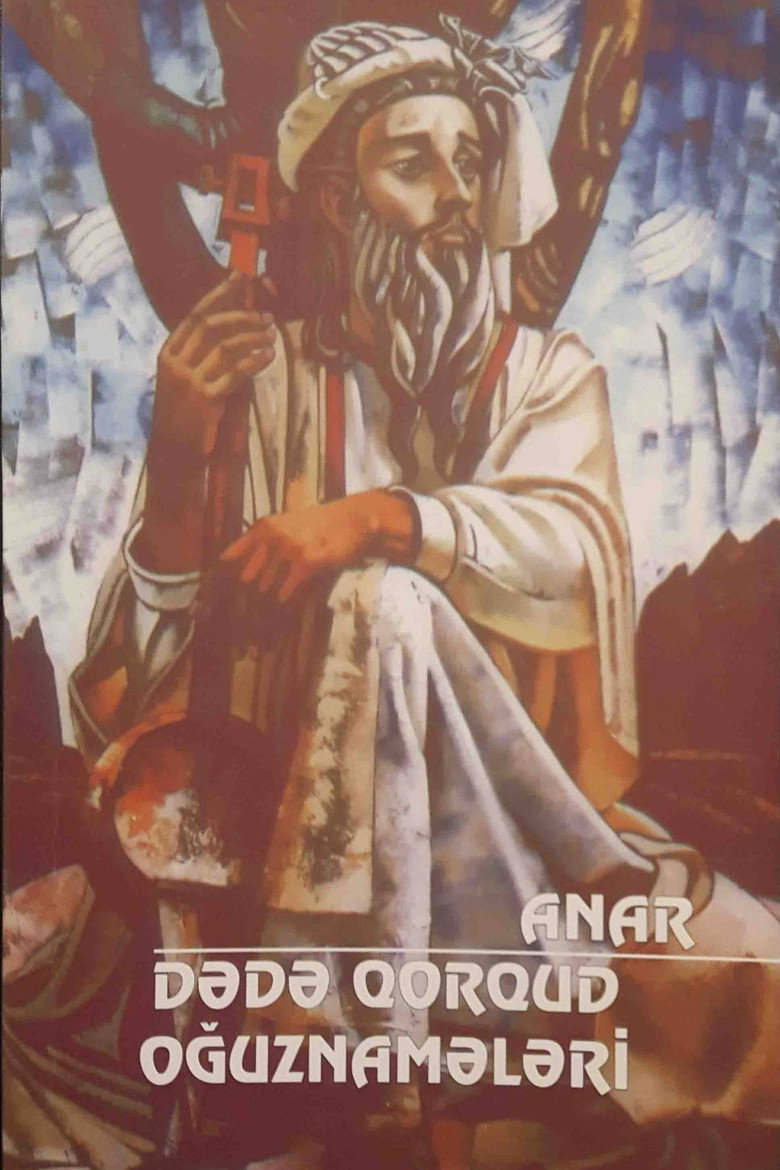 Постер коллекции Dədə Qorqud Oğuznamələri