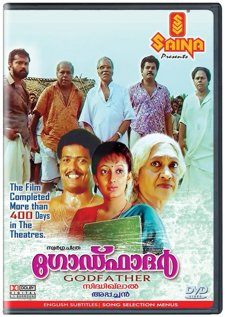 Imatge de ഗോഡ്ഫാദർ