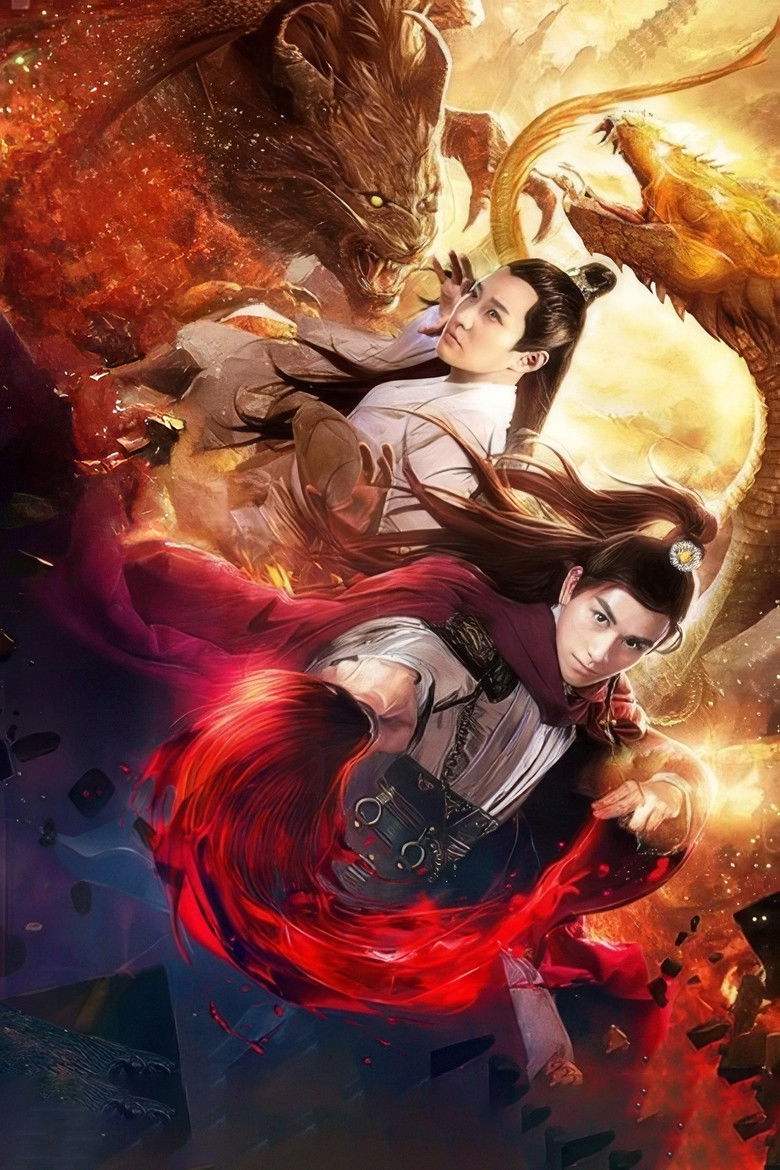 Imatge de 画皮师2