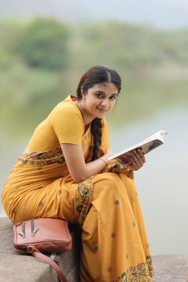 Imatge de ரகு தாத்தா