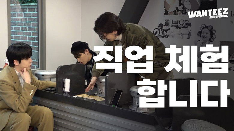 Still image for WANTEEZ season 1 episode 14: [Job Special] I Dreamed of Being a Wizard