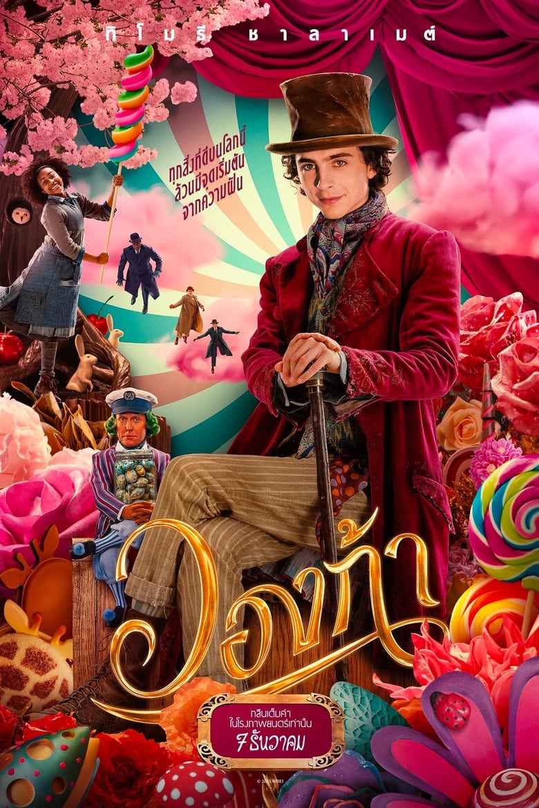 Film poster