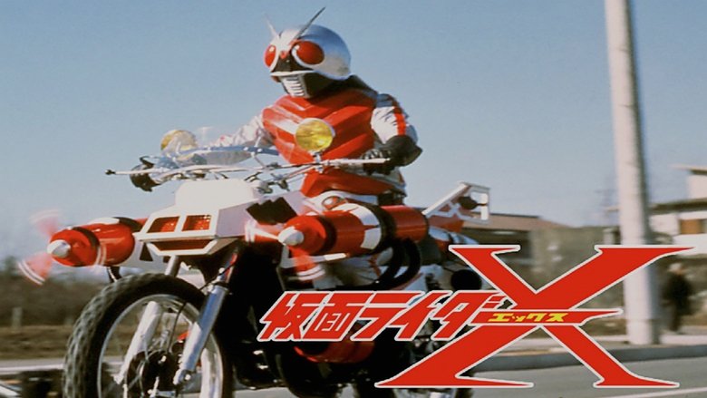 Kamen Rider X: The Movie