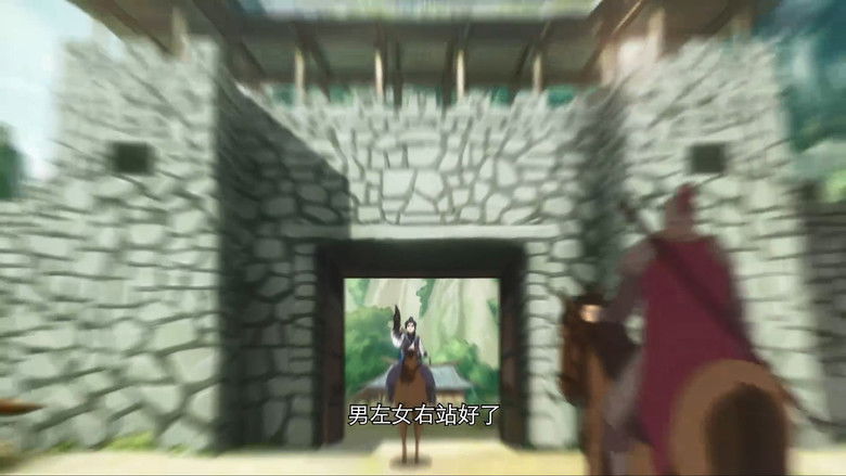 Still image for 开局一座山 season 1 episode 11: Episode 11