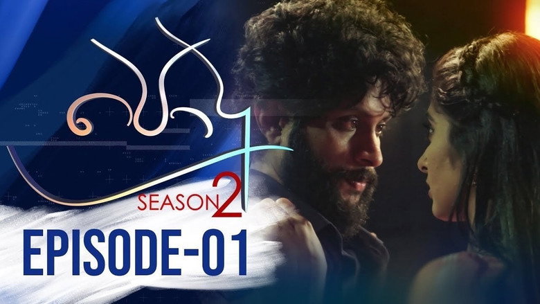 Episode 1