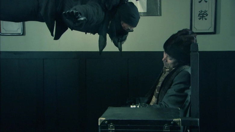 Still image for 浪花淘尽 season 1 episode 23: Episode 23