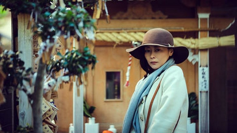 Still image for Tokyo 23-ku Onna season 1 episode 5: Woman from Itabashi