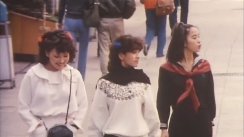 Pink Tush Girls: Slinking Classmates backdrop 4