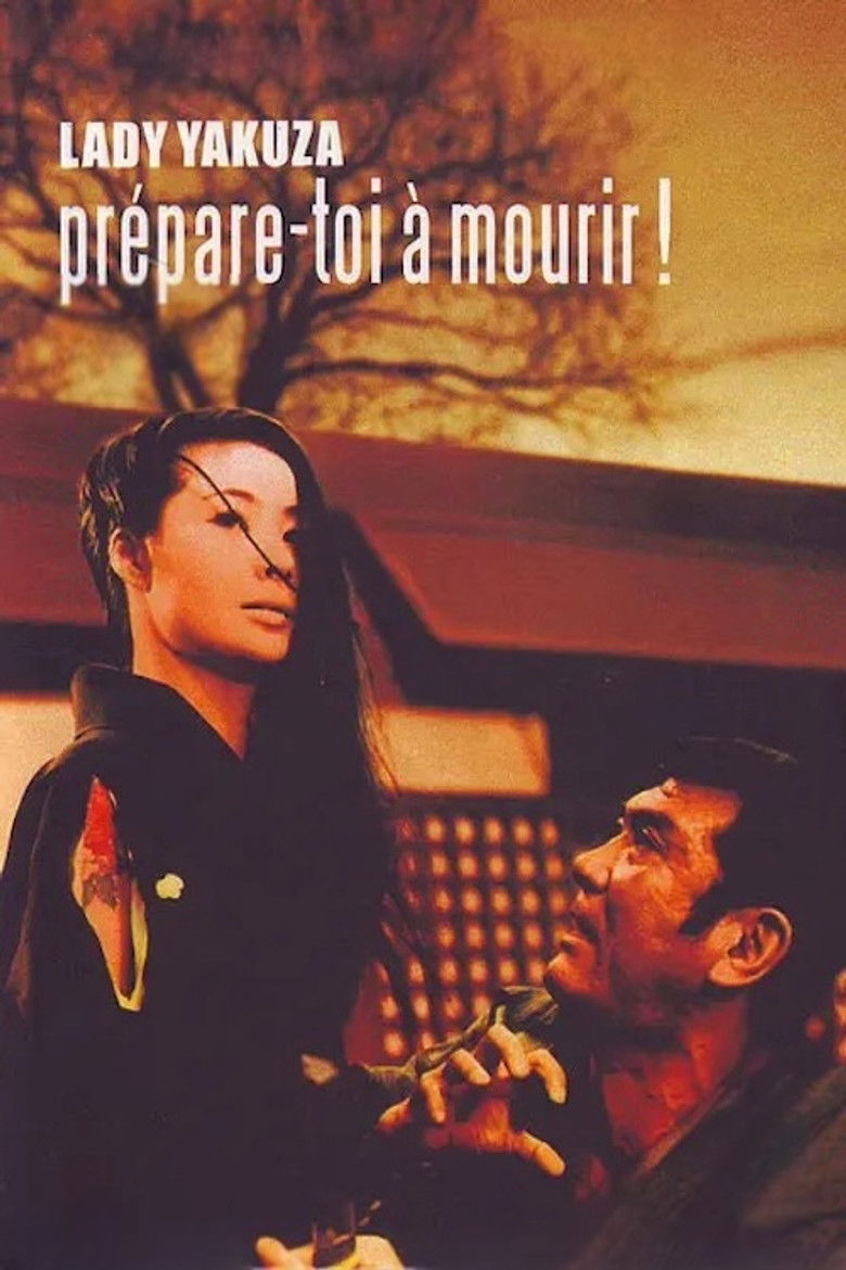 Imatge de 緋牡丹博徒　お竜参上