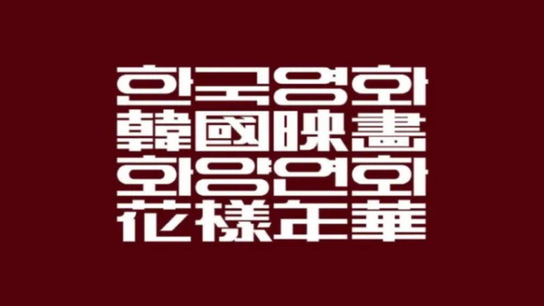 S03E04 – Episode 4