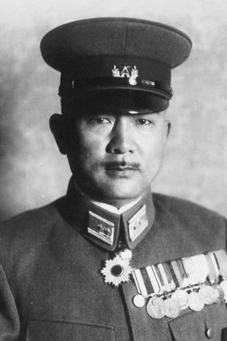 Tadamichi Kuribayashi portrait