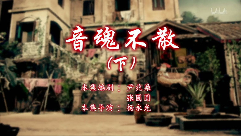 Episode 12