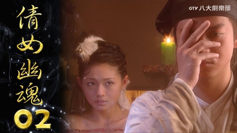 Still image for Eternity: A Chinese Ghost Story season 1 episode 2: Episode 2 Still image for Eternity: A Chinese Ghost Story season 1 episode 2: Episode 2