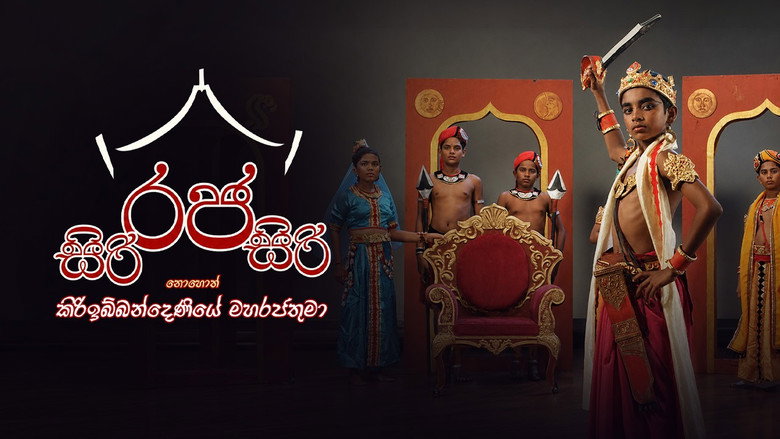 Movie Still