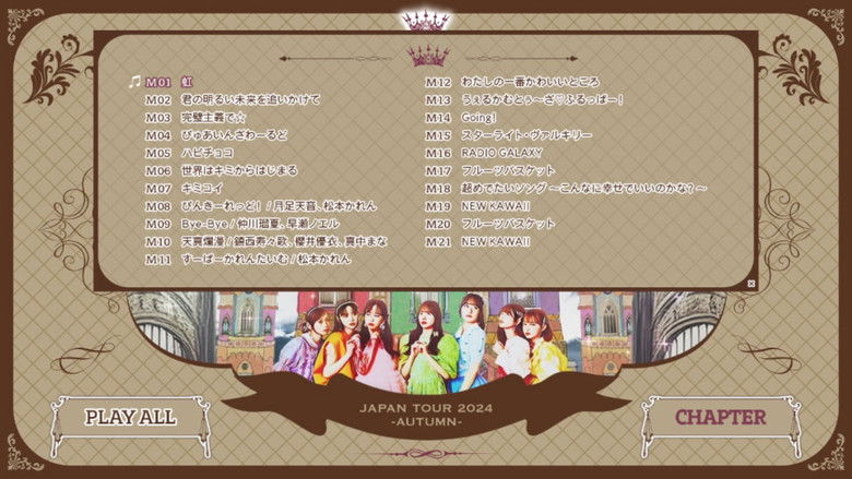 Image d'arrière-plan 5 du film 2nd LIVE FILM FRUITS ZIPPER JAPAN TOUR 2024 - AUTUMN THE STORY OF SEVEN COLORS