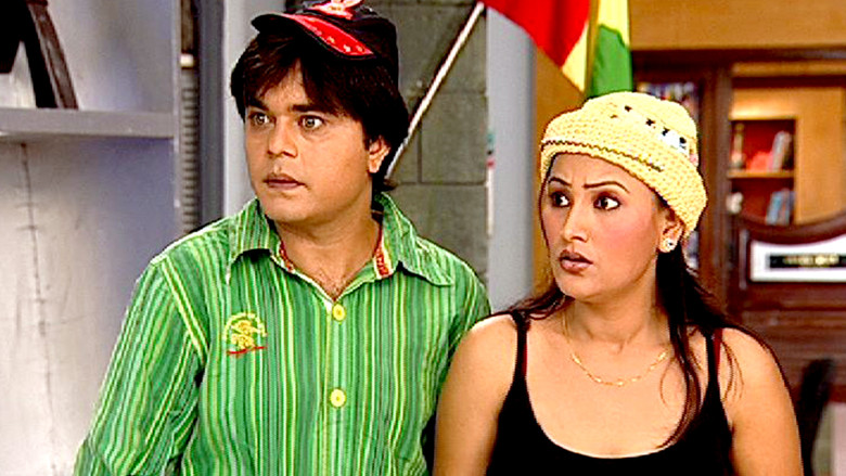 Still image for F.I.R. season 1 episode 464: The Man Who Won’t Marry – Part 1