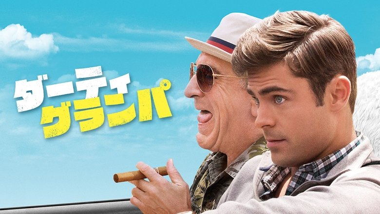 Dirty Grandpa (2016)