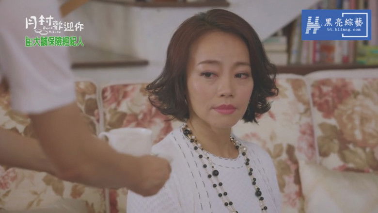 Still image for Back to Home season 1 episode 15: Episode 15