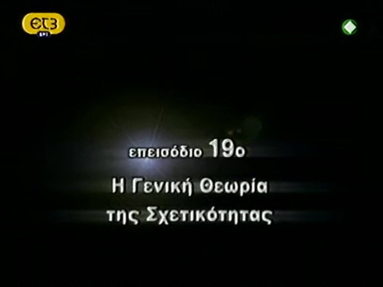 Episode 19