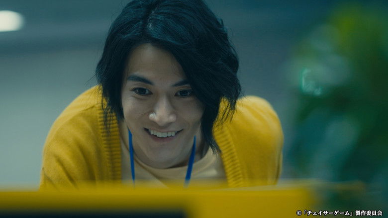 Still image for Chaser Game season 1 episode 2: Episode 2 Still image for Chaser Game season 1 episode 2: Episode 2