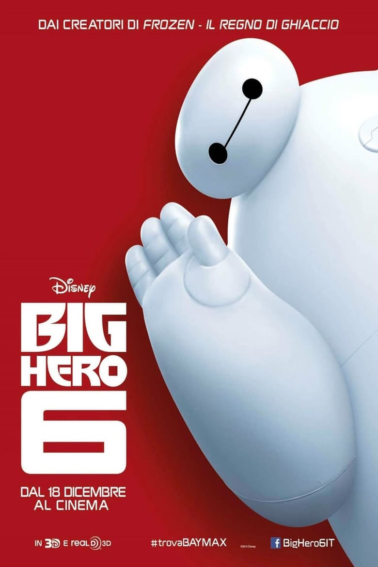 Big Hero 6 (2014)