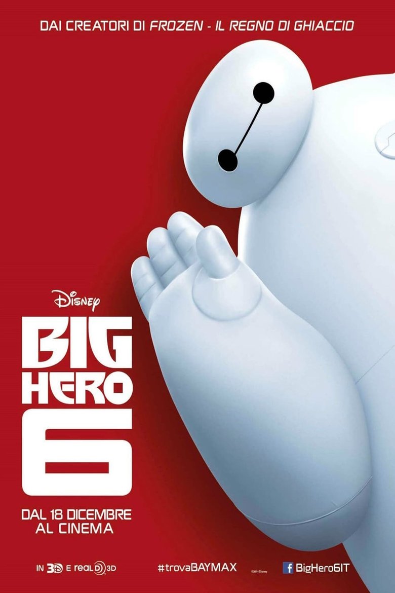 Big Hero 6 (2014)