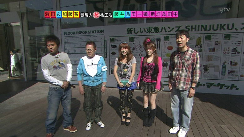 Still image for Hamachan ga! season 2009 episode 39: Niigaki Risa & Tanaka Reina