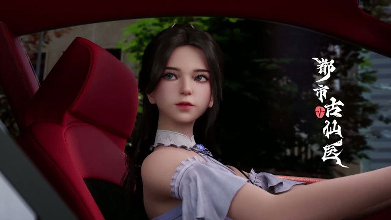 Still image for Immortal Doctor In Modern City season 1 episode 81: Episode 81 Still image for Immortal Doctor In Modern City season 1 episode 81: Episode 81