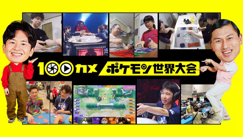 Still image for 100CAM season 1 episode 58: Episode 58 Still image for 100CAM season 1 episode 58: Episode 58