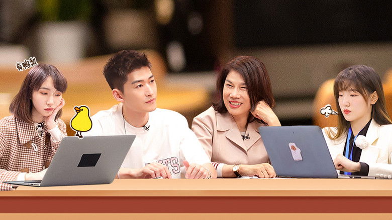 Still image for Workplace Newcomers season 1 episode 3: Episode 2