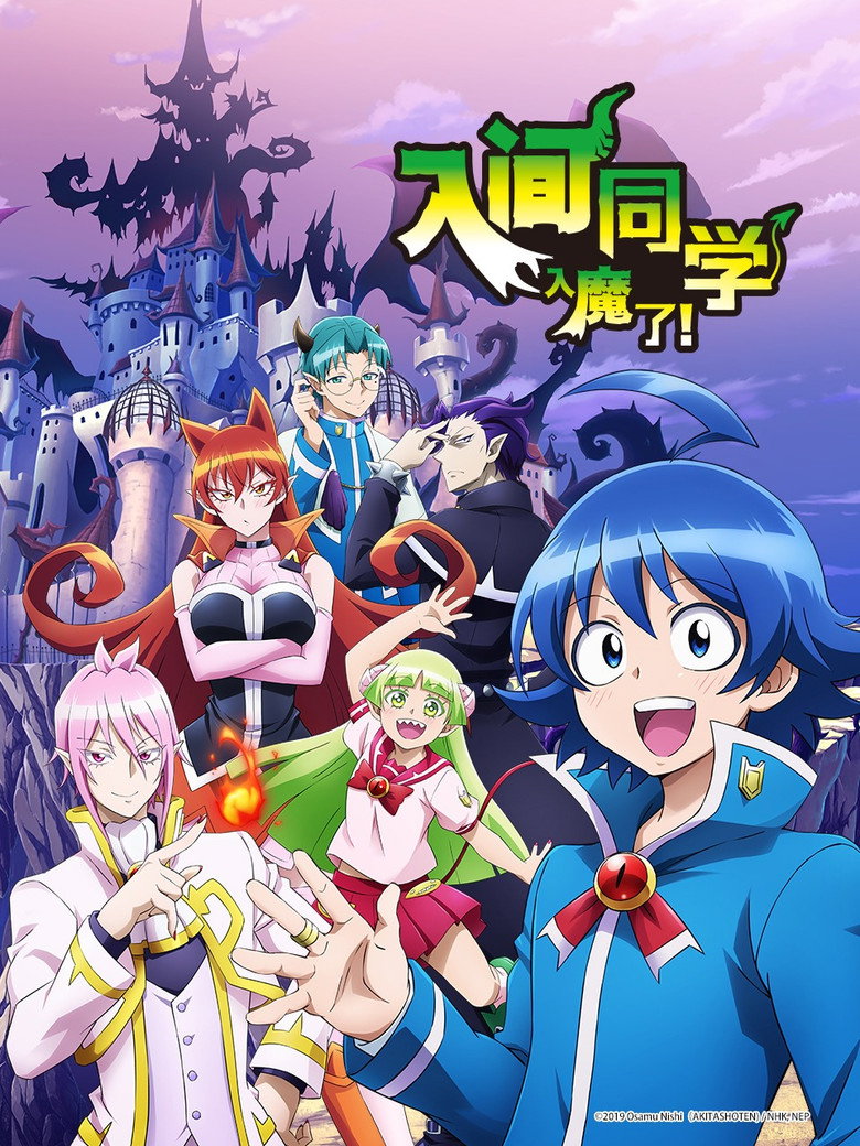 入间同学入魔了 S04-光鸭·臻影社