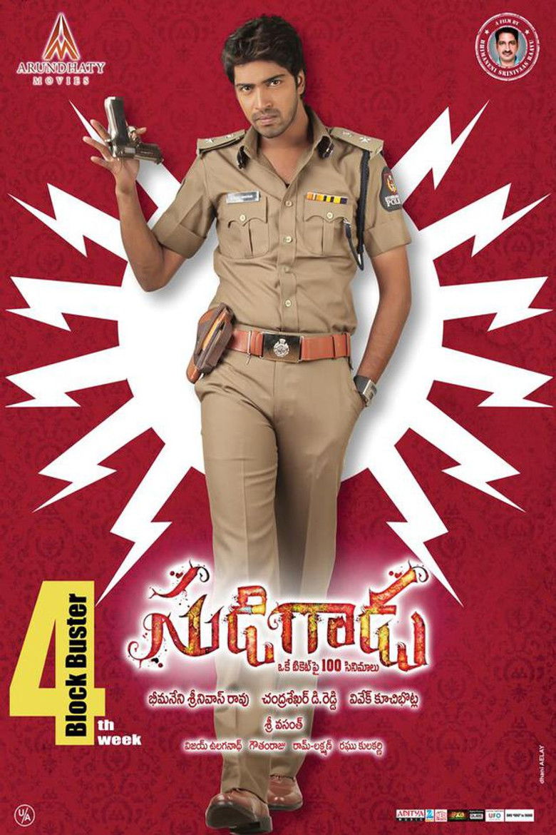 Imatge de సుడిగాడు