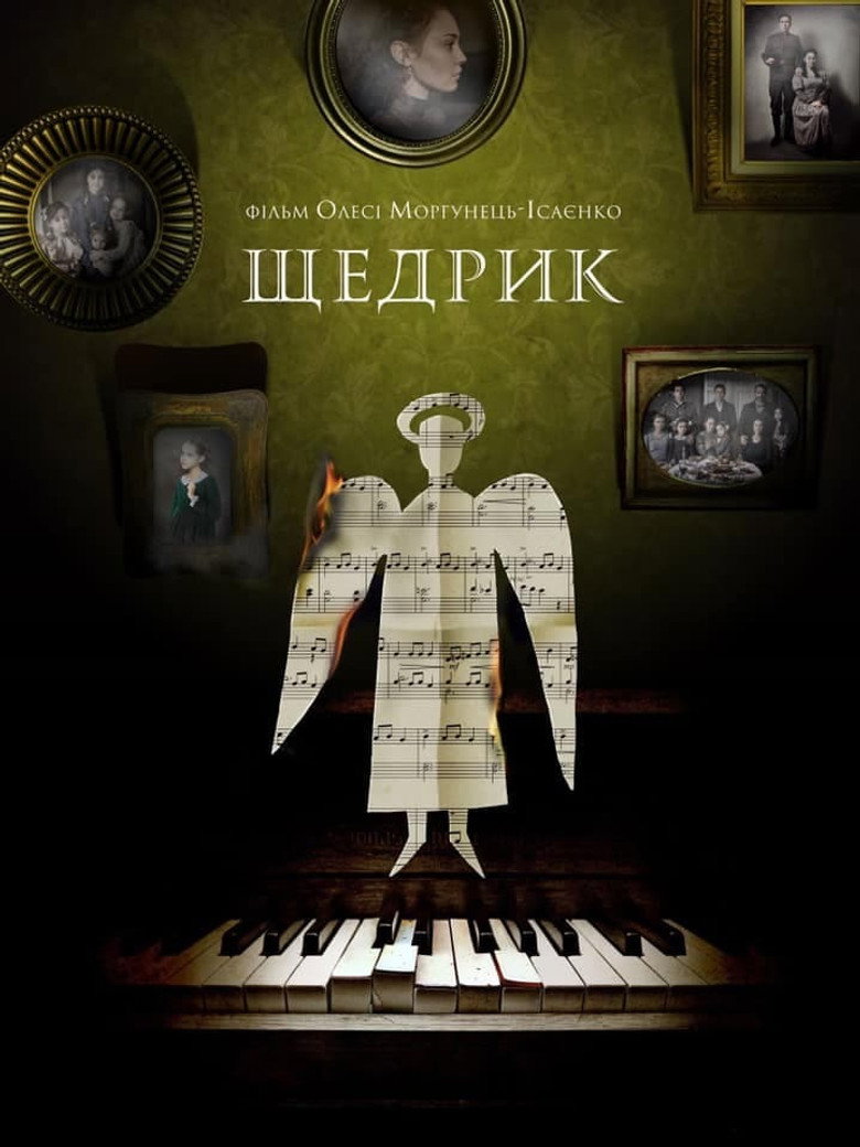 posters 7