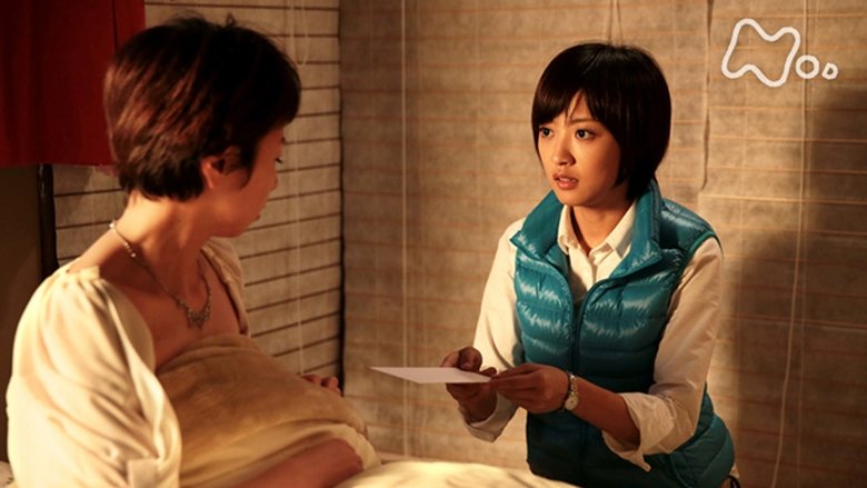 Still image for Jun to Ai season 1 episode 119: Episode 119