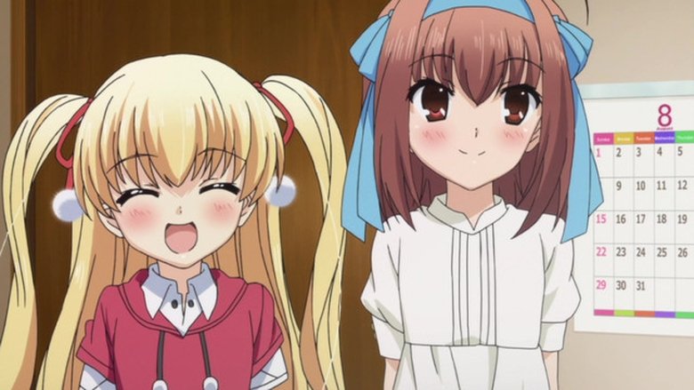 Still image for Listen to Me, Girls. I'm Your Father! season 1 episode 6: A Wonderful Family Trip Still image for Listen to Me, Girls. I'm Your Father! season 1 episode 6: A Wonderful Family Trip