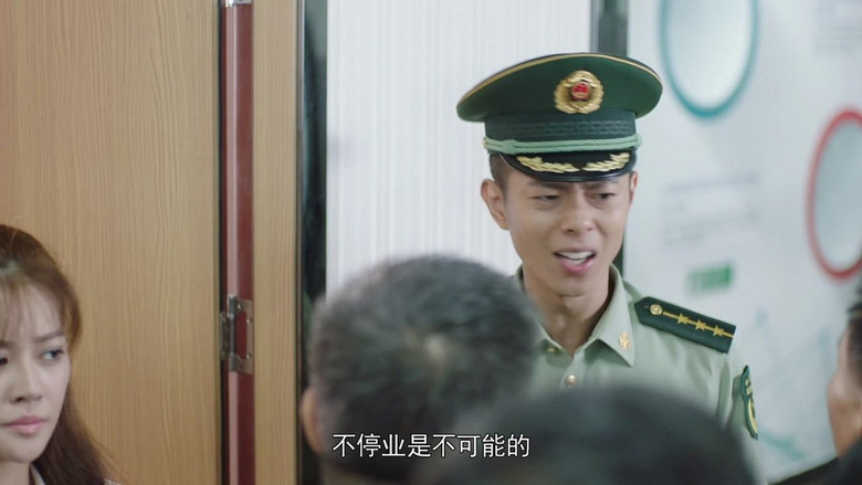 Still image for 火红的青春 season 1 episode 14: Episode 14