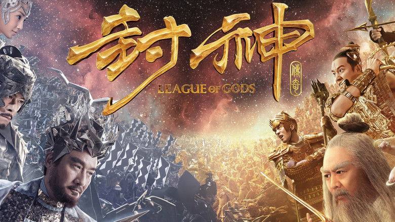 Backdrop de 封神传奇