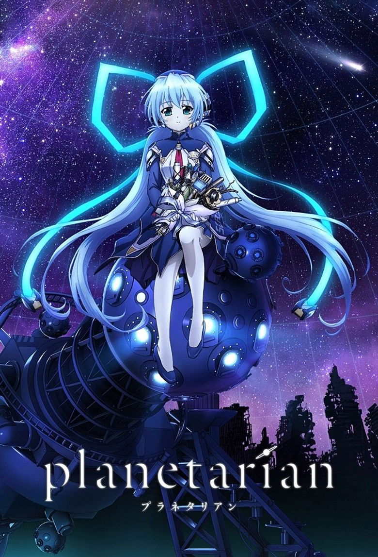 Planetarian Collection backdrop image