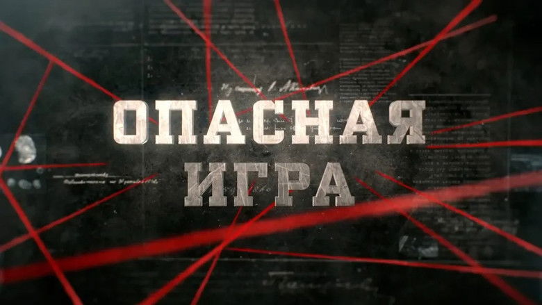 Still image for Вещдок season 1 episode 110: Episode 110