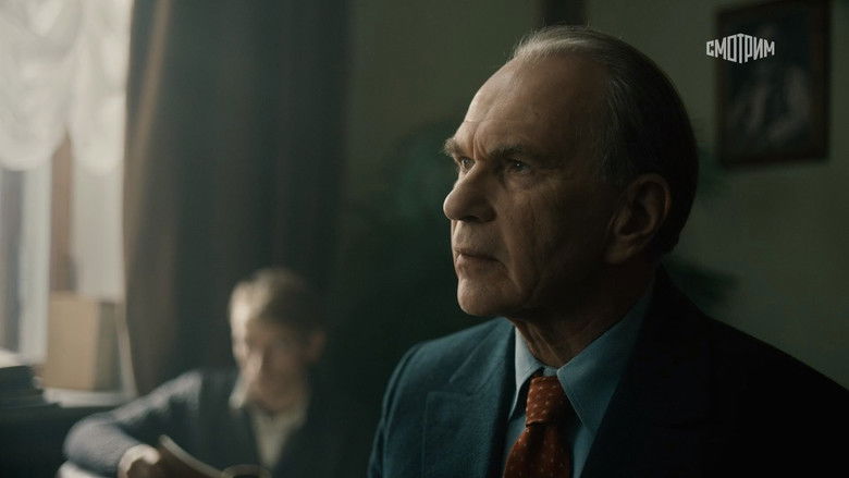 Still image for Атом season 1 episode 2: Episode 2