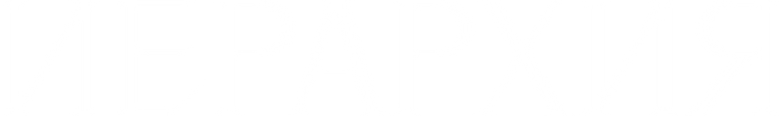 Иерархия