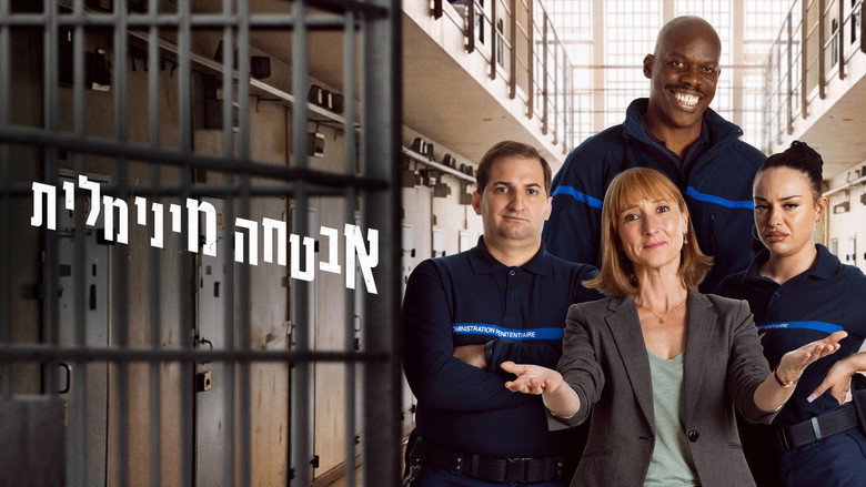 Minimum Security image 2