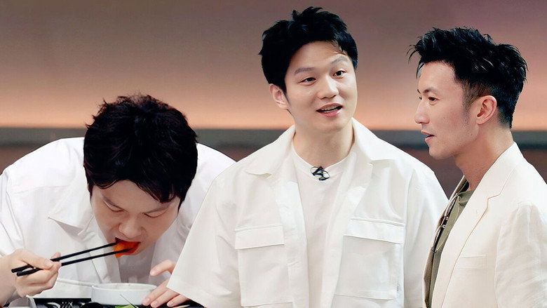 一饭封神 스페셜 97화
