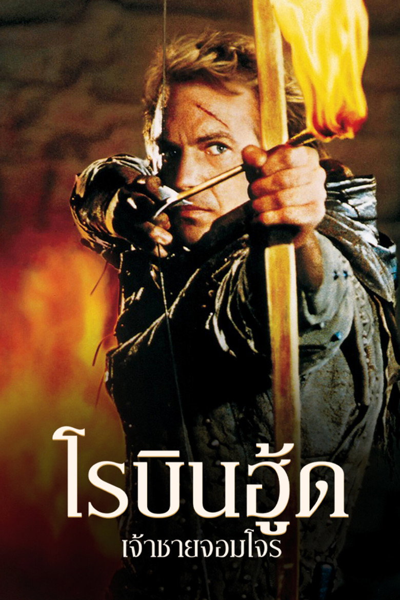 โปสเตอร์ Robin Hood: Prince of Thieves (1991) โรบินฮู้ด เจ้าชายจอมโจร