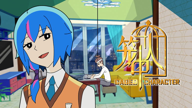 Still image for CAGED CHARACTER season 1 episode 5: Study Hard Still image for CAGED CHARACTER season 1 episode 5: Study Hard